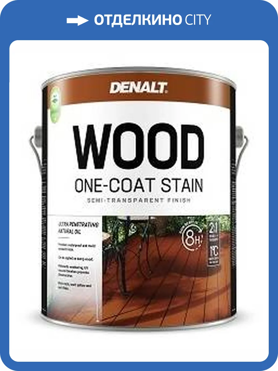 Полуукрывное гибридное масло Denalt Wood One-Coat Semi-Transparent 0.9 л фото 2