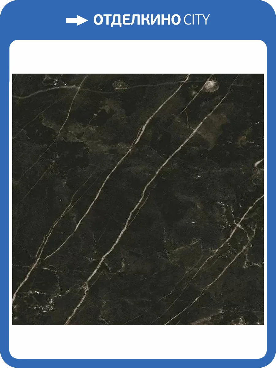 Керамогранит Axima Dakar черная 60х60 фото 3