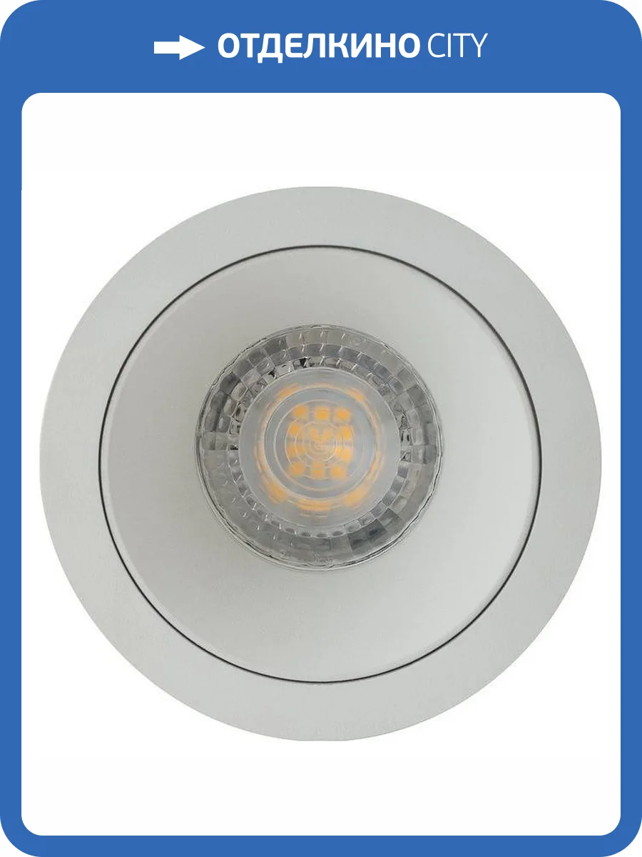 Встраиваемый светильник Denkirs DK2026-WH фото 3