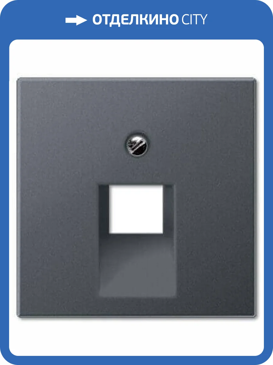 Накладка 1-ой наклонной телефонной/компьютерной розетки Jung A 500 антрацит A569-1BFPLUAANM фото 2