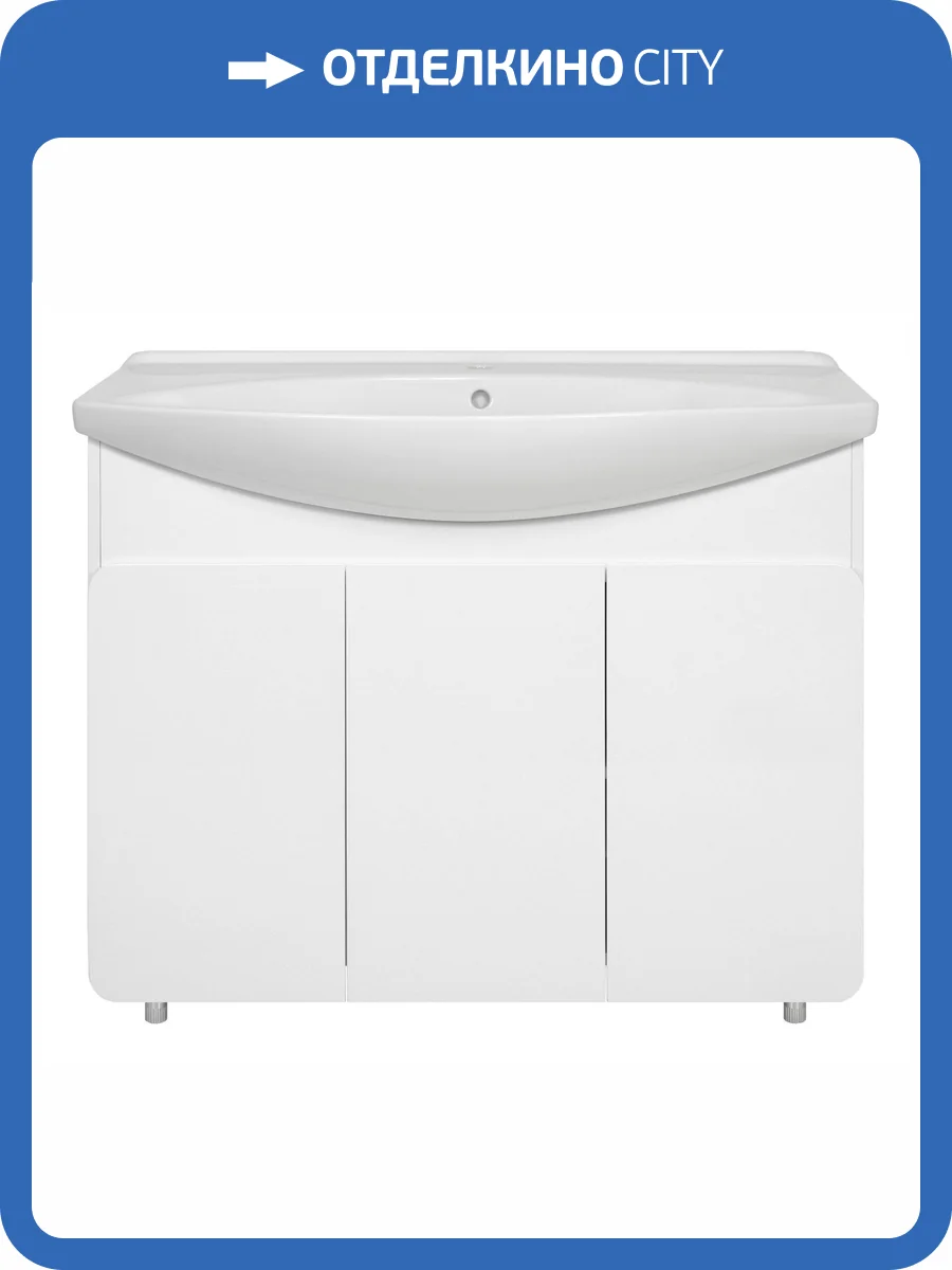Тумба под раковину Misty Чегет П-Чег-01105-011 фото 5
