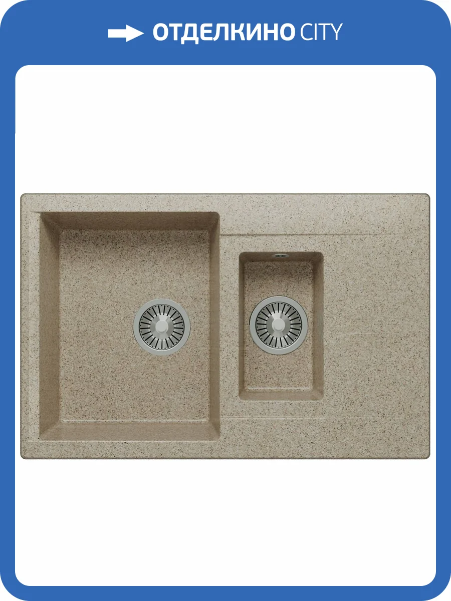 Кухонная мойка Polygran Brig BRIG-770 621435 Песочный 50x77 фото 3