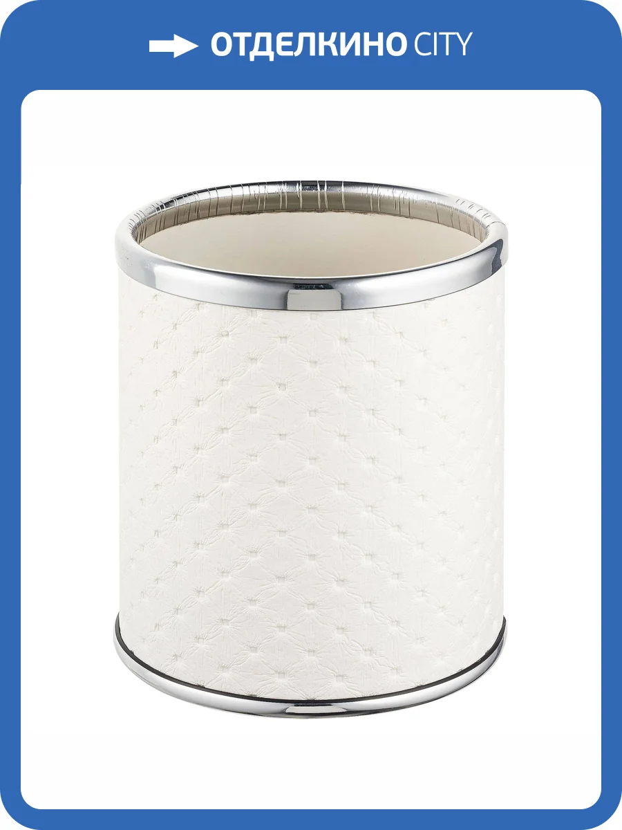 Стакан Geralis M-PWH-M punto белое, кант хром фото 3