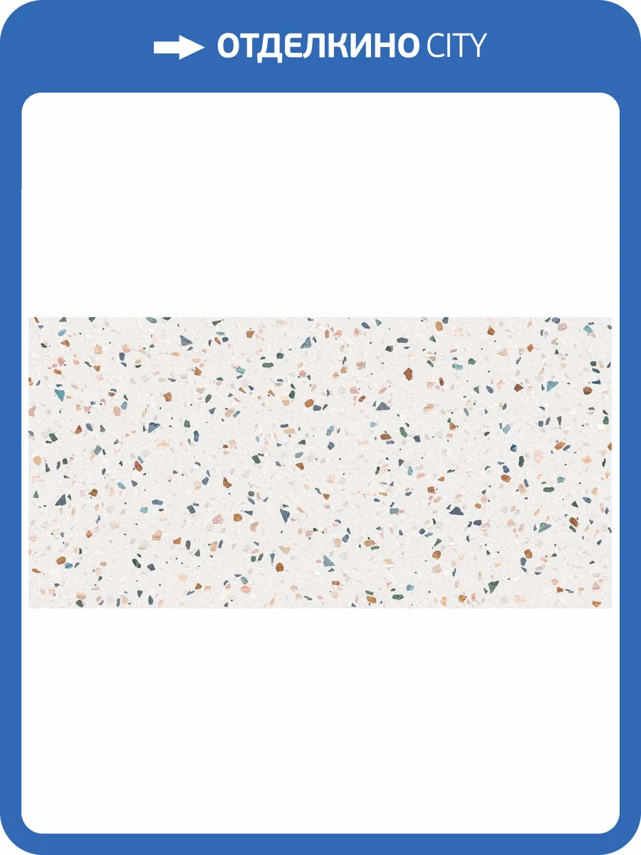 Керамогранит Delacora Arts D12047M Color 60x120 фото 12