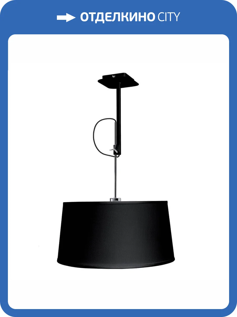 Подвесной светильник Mantra Habana 5301+5303 фото 4