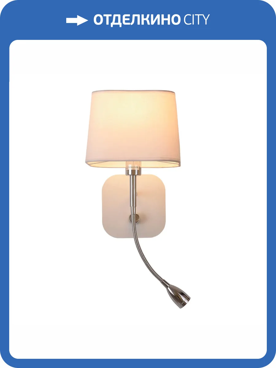 Бра Omnilux Monteluco OML-62601-02 фото 2