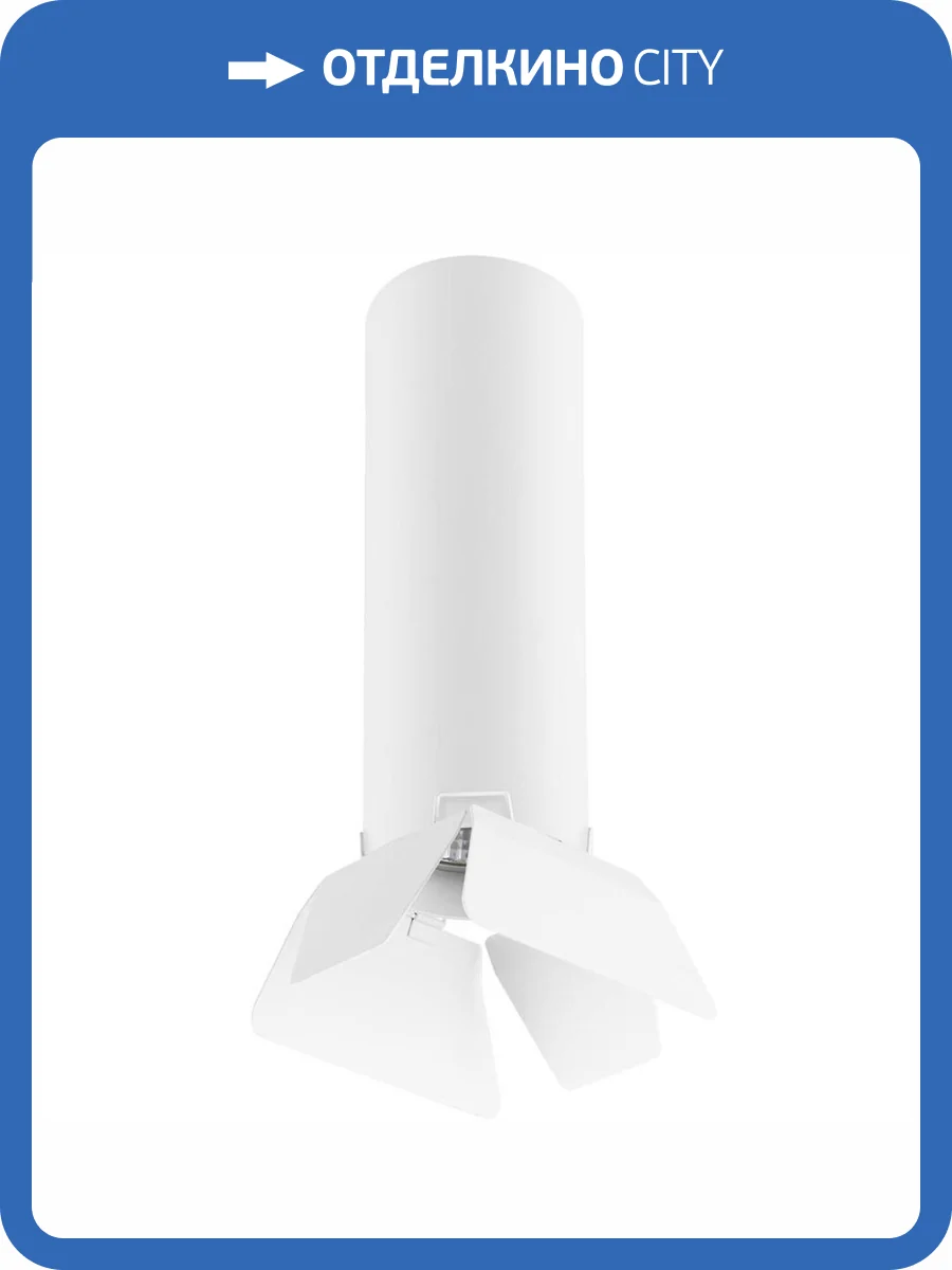 Потолочный светильник Lightstar Rullo (214496+202436) R496436 фото 2