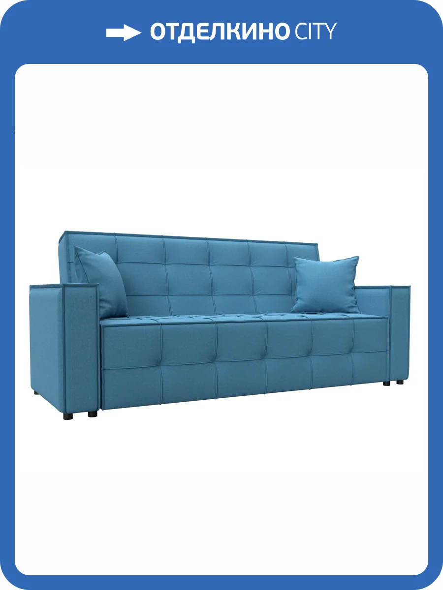 Диван-книжка Лига Диванов Лига-067 129828 амур 10 голубой фото 8