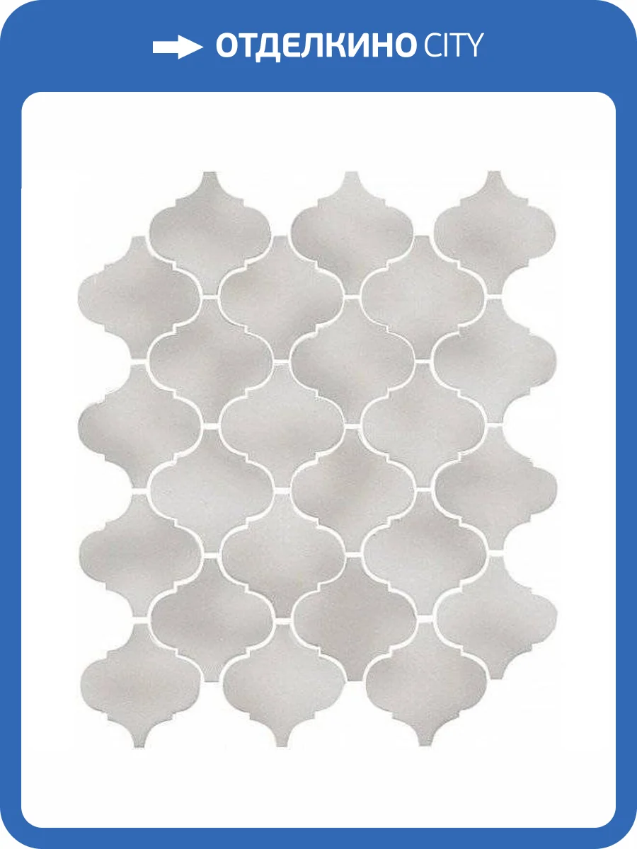 Керамическая плитка Kerama Marazzi Арабески Майолика 65011 Серый Светлый 26x30 фото 2