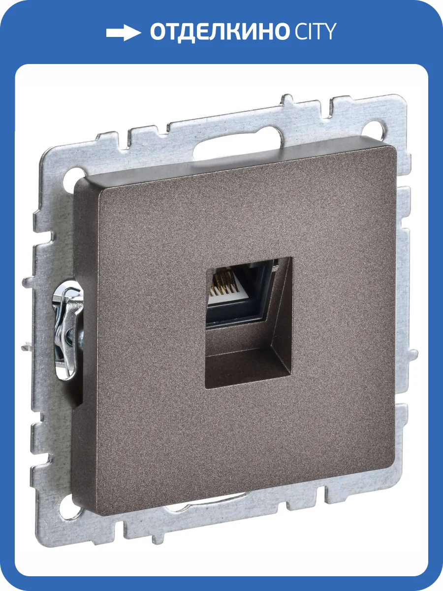 Розетка компьютерная RJ45 IEK Brite BR-K10-1-K45 темная бронза фото 9