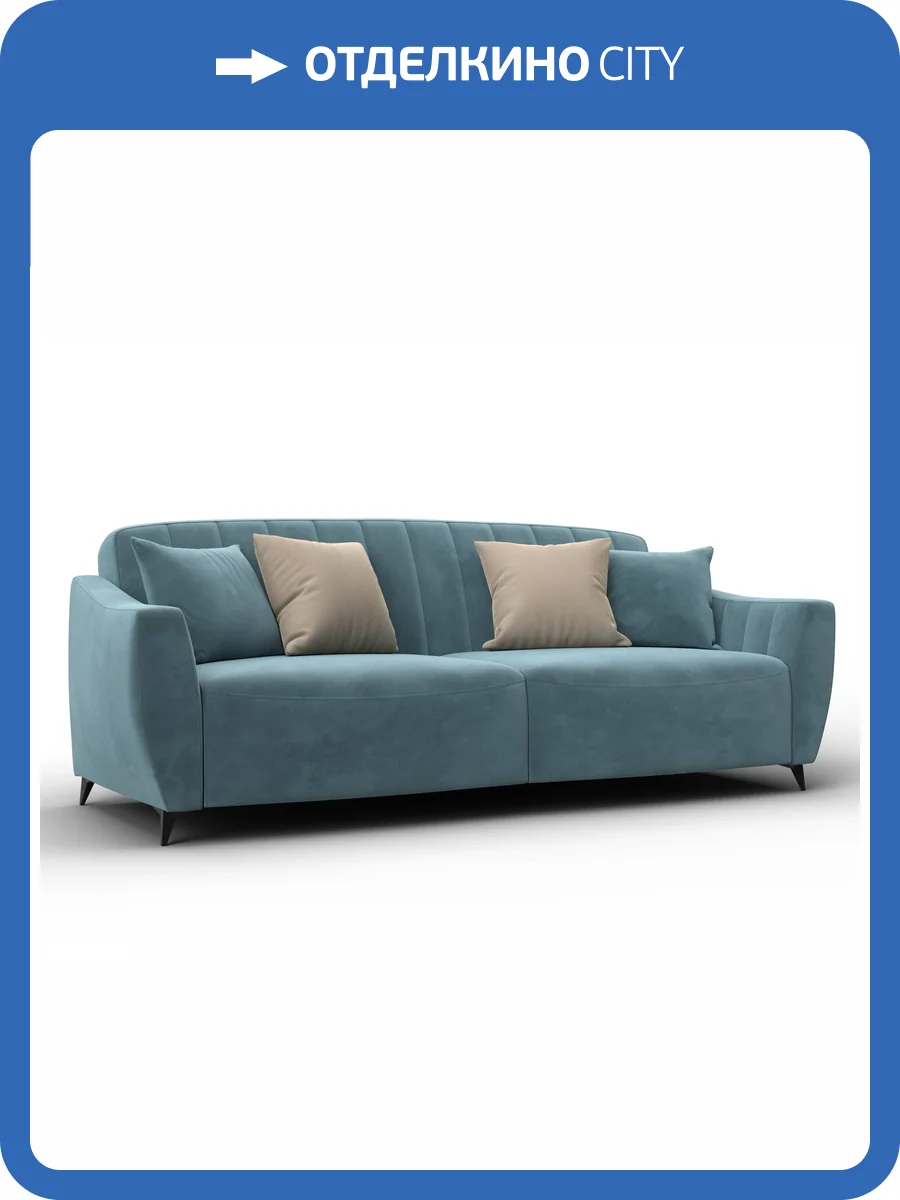 Диван-книжка Лига Диванов Лига-095 НПБ 132532 SEVEN 113 бирюзовый фото 13