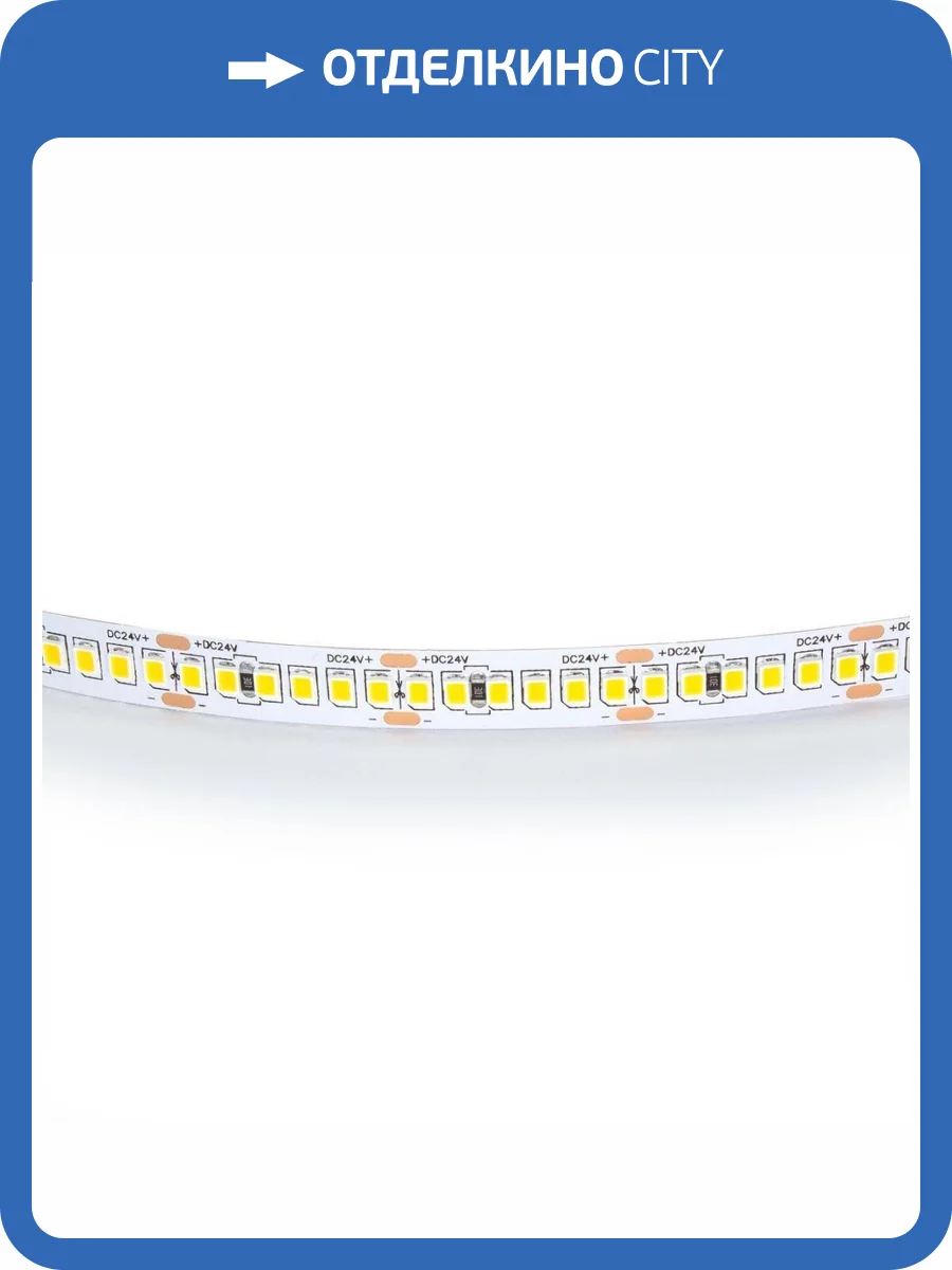 Светодиодная лента Lightstar 421024 фото 3