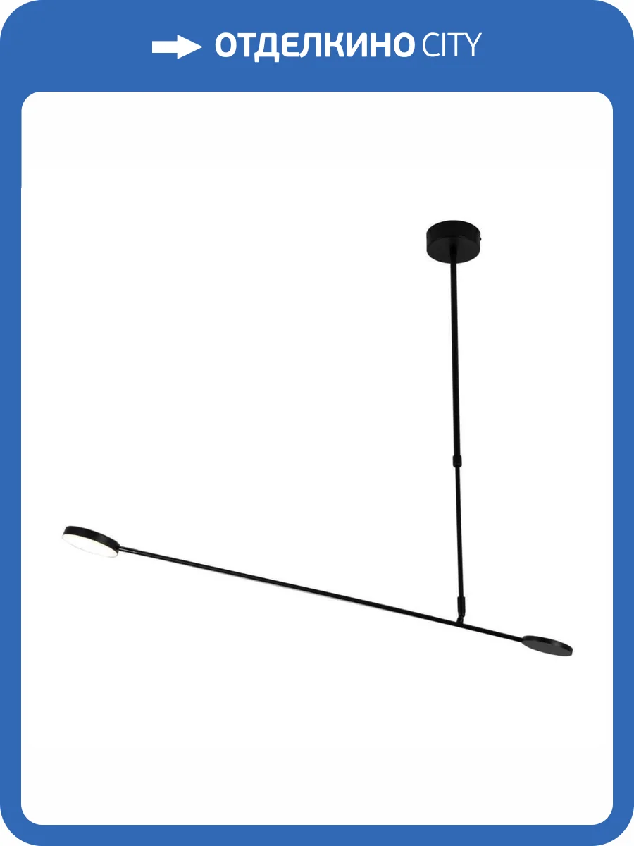 Подвесная светодиодная люстра Favourite Vorago 4572-1C фото 5