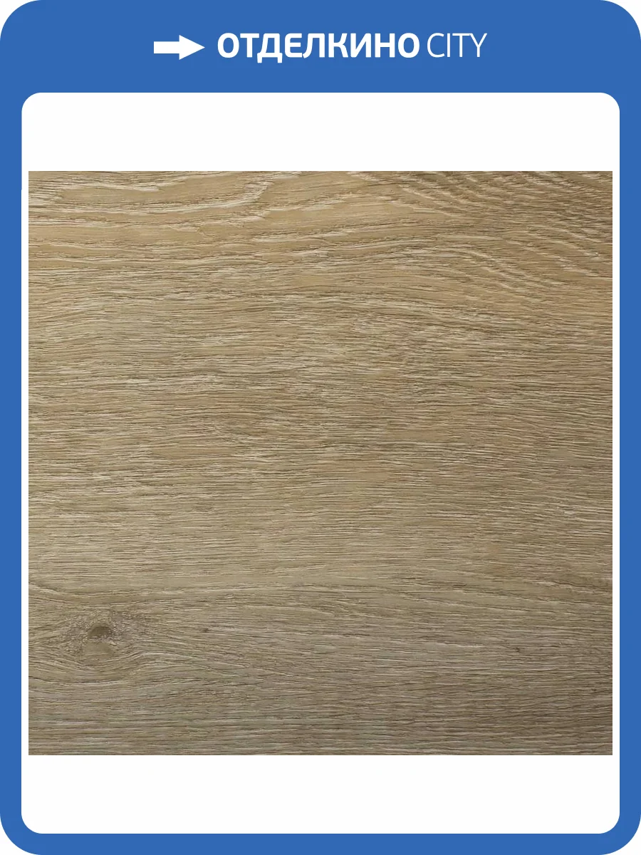 SPC Ламинат Alpine Floor Grand Sequioia Light 3.5/34 4V ECO 11-501 Камфора 1220x183 фото 3