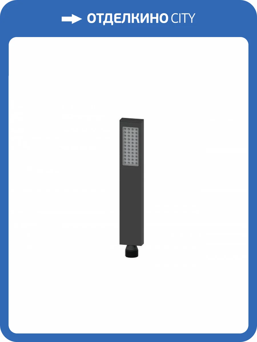 Лейка для душа Wonzon & Woghand WW-88SC06-MB черная фото 3