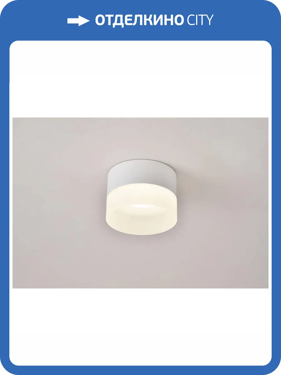 Встраиваемый светильник Omnilux Firenze OML-103109-05 фото 2