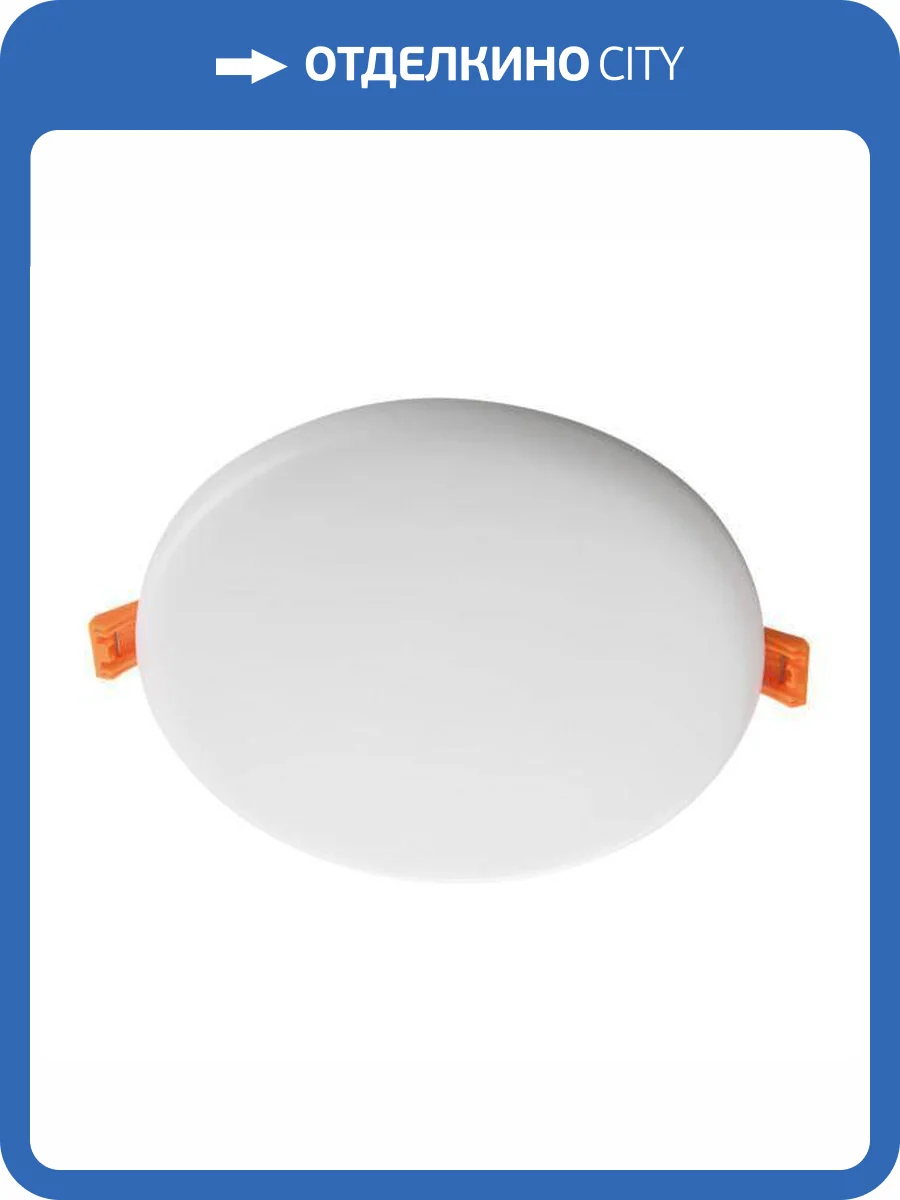 Светодиодный светильник ip65 Kanlux Arel 29589 фото 2