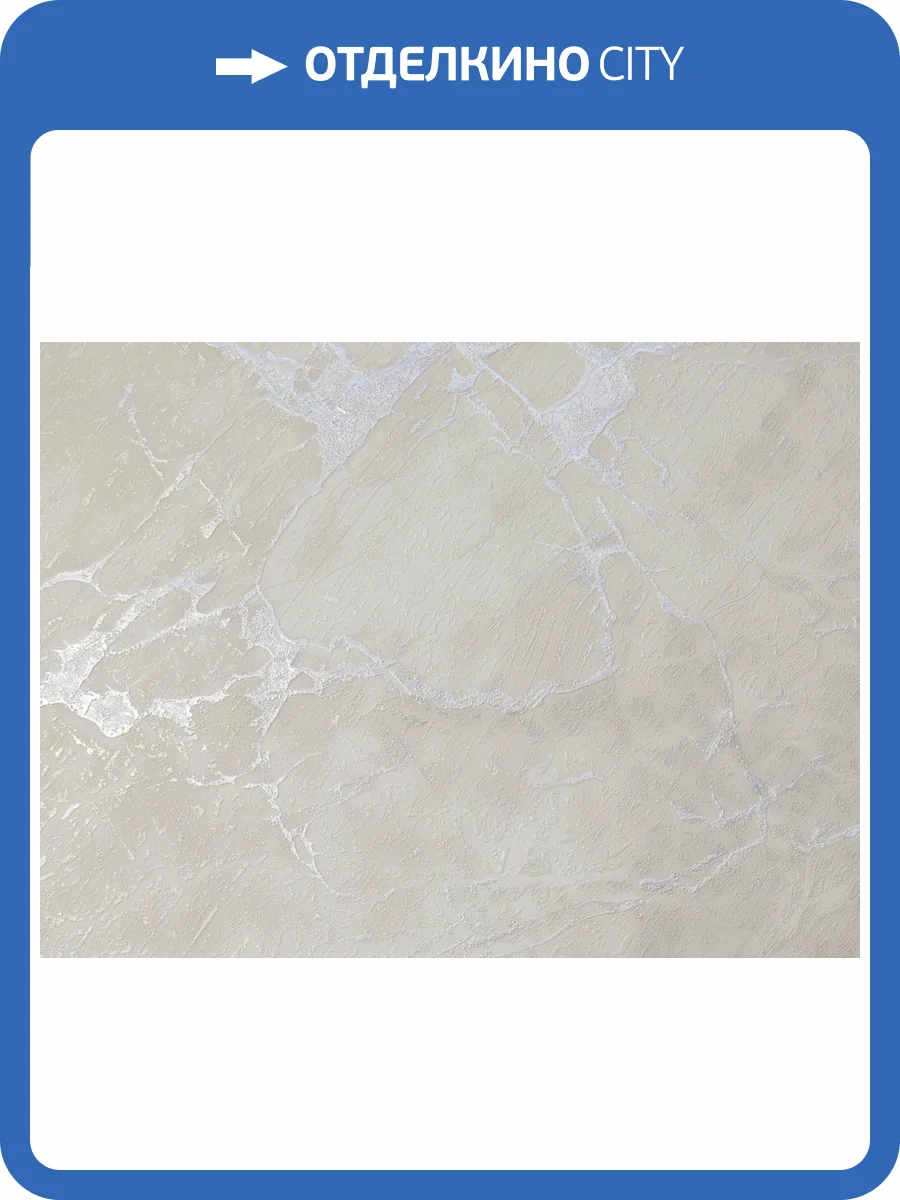 Обои Elysium Танос Е503701 фото 2