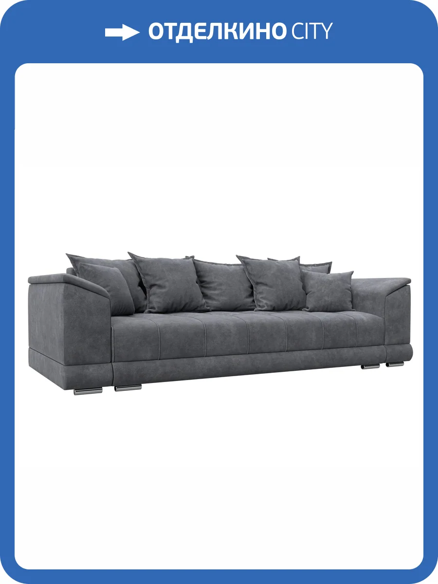Диван прямой Лига Диванов НордСтар 133192 Серый фото 11