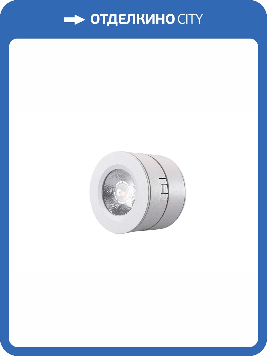 Светодиодный потолочный светильник Lucia Tucci LTP-C003-12W-W фото 7