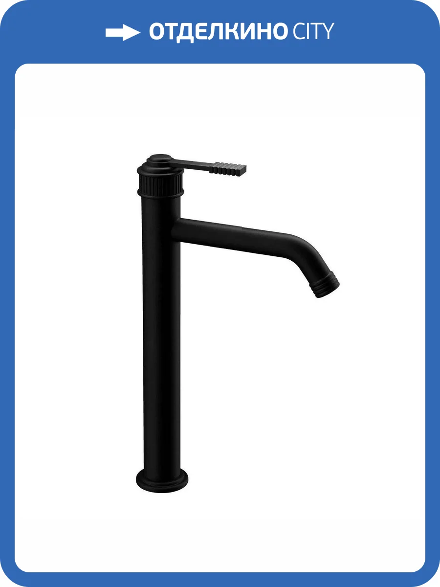 Смеситель для раковины Remer Atelier AL11LXLNO черный матовый фото 3