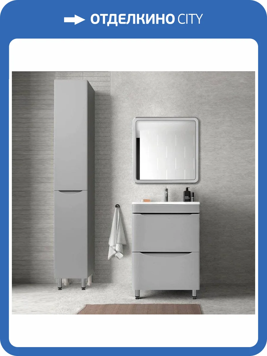Мебель для ванной Style Line Бергамо Мини 60 Люкс Plus напольная, антискрейтч серая фото 12
