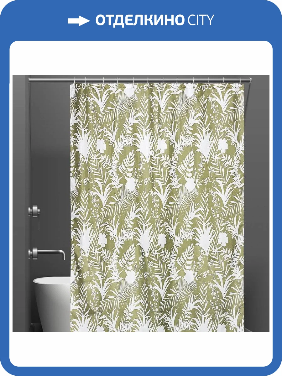 Штора для ванной Bath Plus Charme Red ch-21312 180х180, Shadow Middle Leaf фото 11