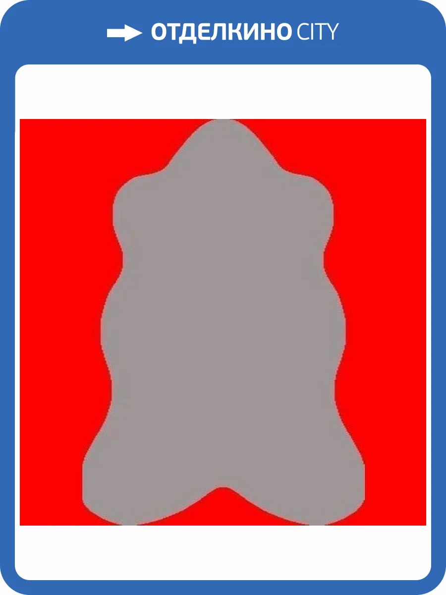 Ковер Oz Kaplan Defier 03311A ANP33 0.8x1.5 м фото 2