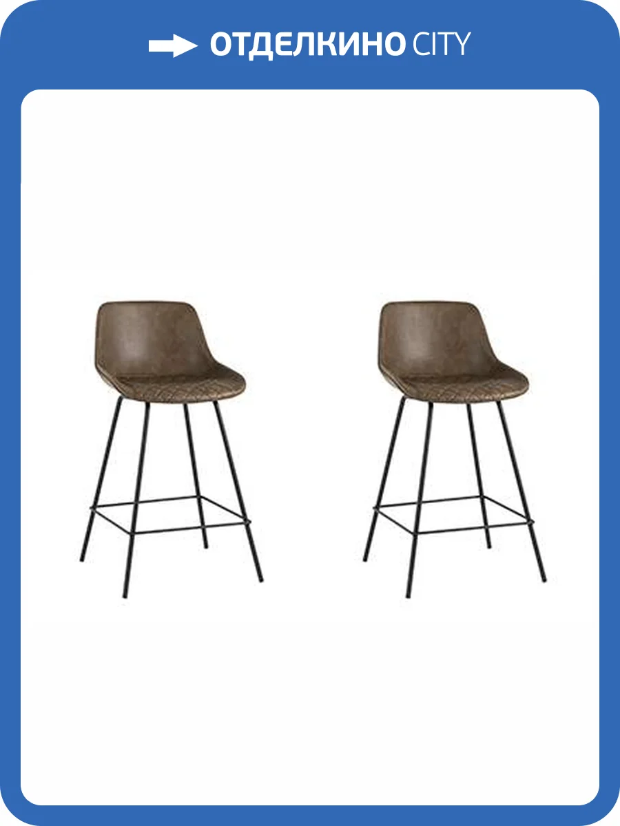 Набор из 2 полубарных стульев Stool Group Texas 9090C MAP/9 X2 коричневый фото 9