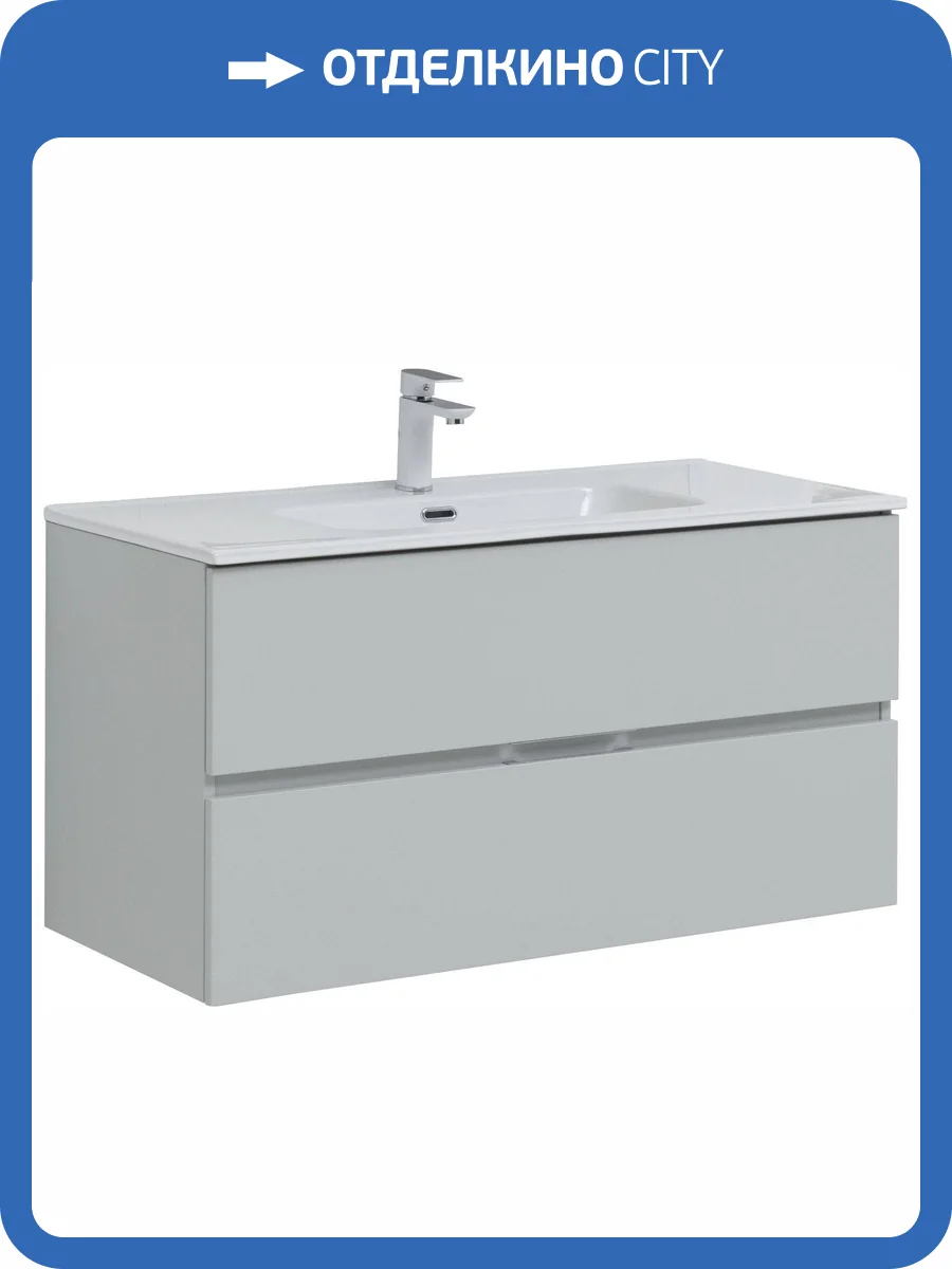 Тумба под раковину Aquanet Алвита New 100 277520 2 ящика, серый фото 11