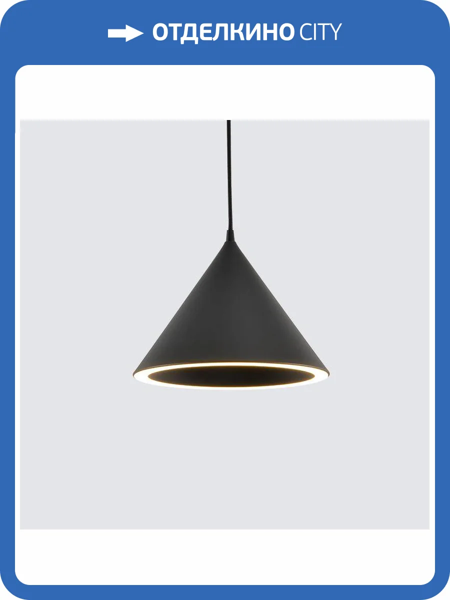 Подвесной светильник Imperium Loft 193077-26 фото 10