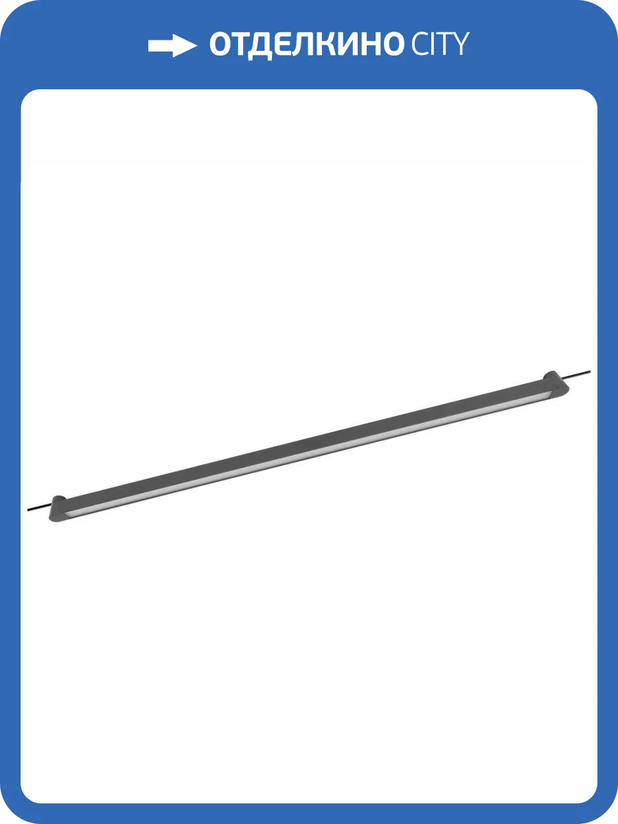 Трековый светильник De Markt Флекси 852011701 фото 2