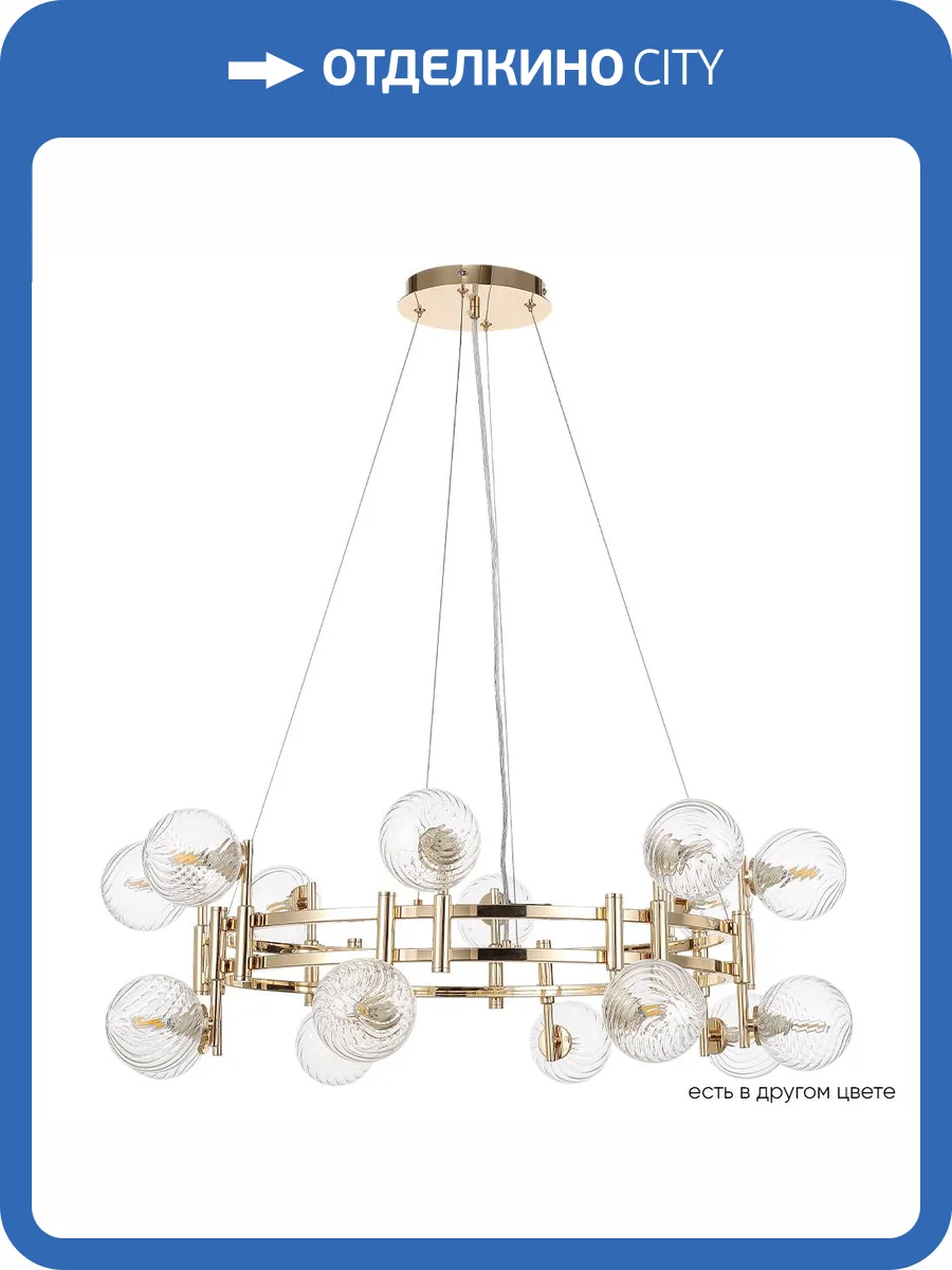 Подвесная люстра Crystal Lux LUXURY SP16 GOLD фото 4