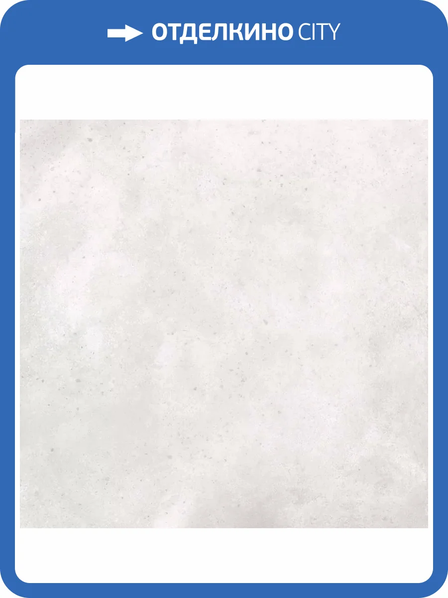 Керамогранит Porcelanite Dos Montana POR_M1869_BL_100 1869 Blanco Rect 100x100 фото 16