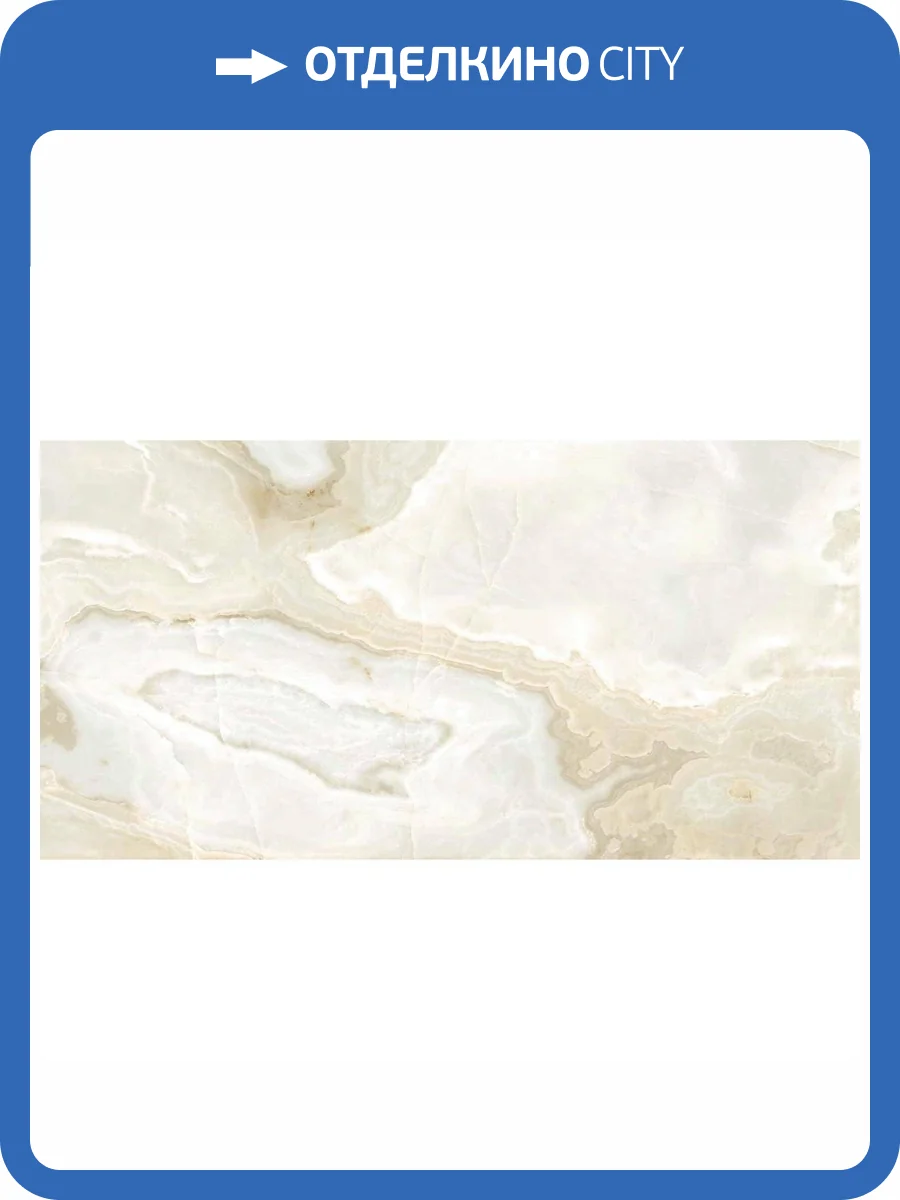 Керамогранит Rex Ceramiche Reves De Rex 769931 Perle Matte R 6 mm 60x120 фото 2