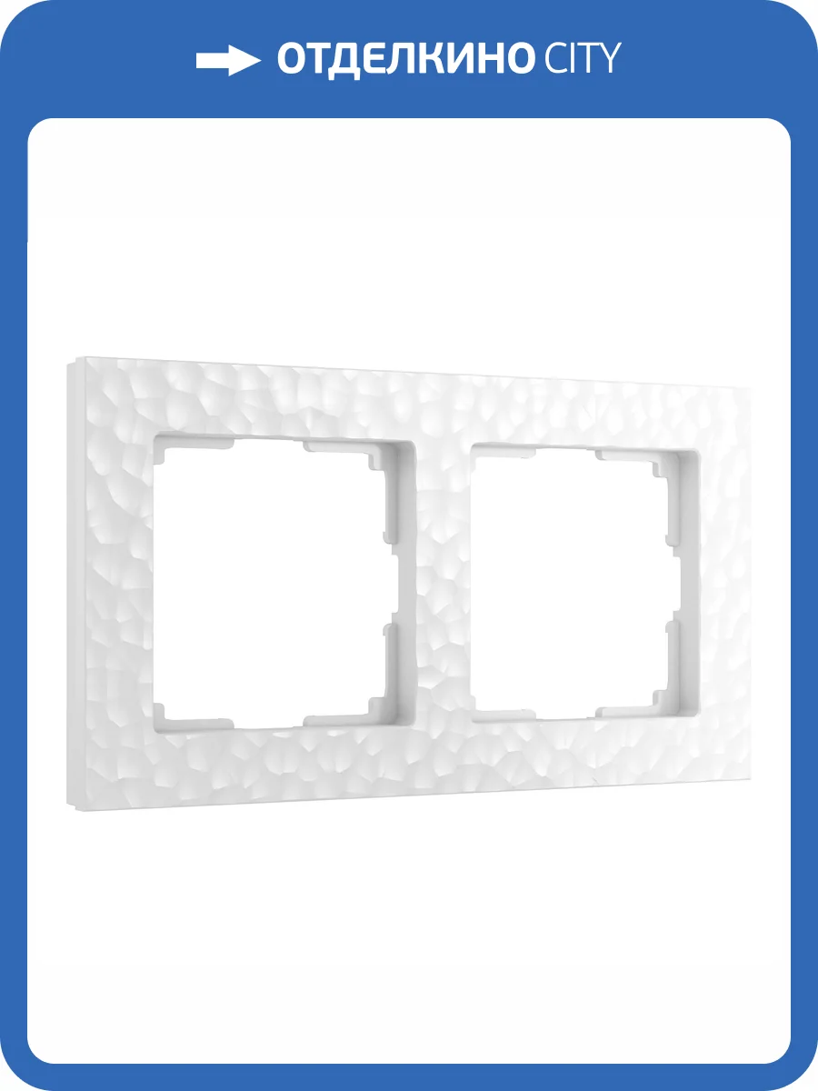 Рамка Werkel Hammer W0022401 фото 5