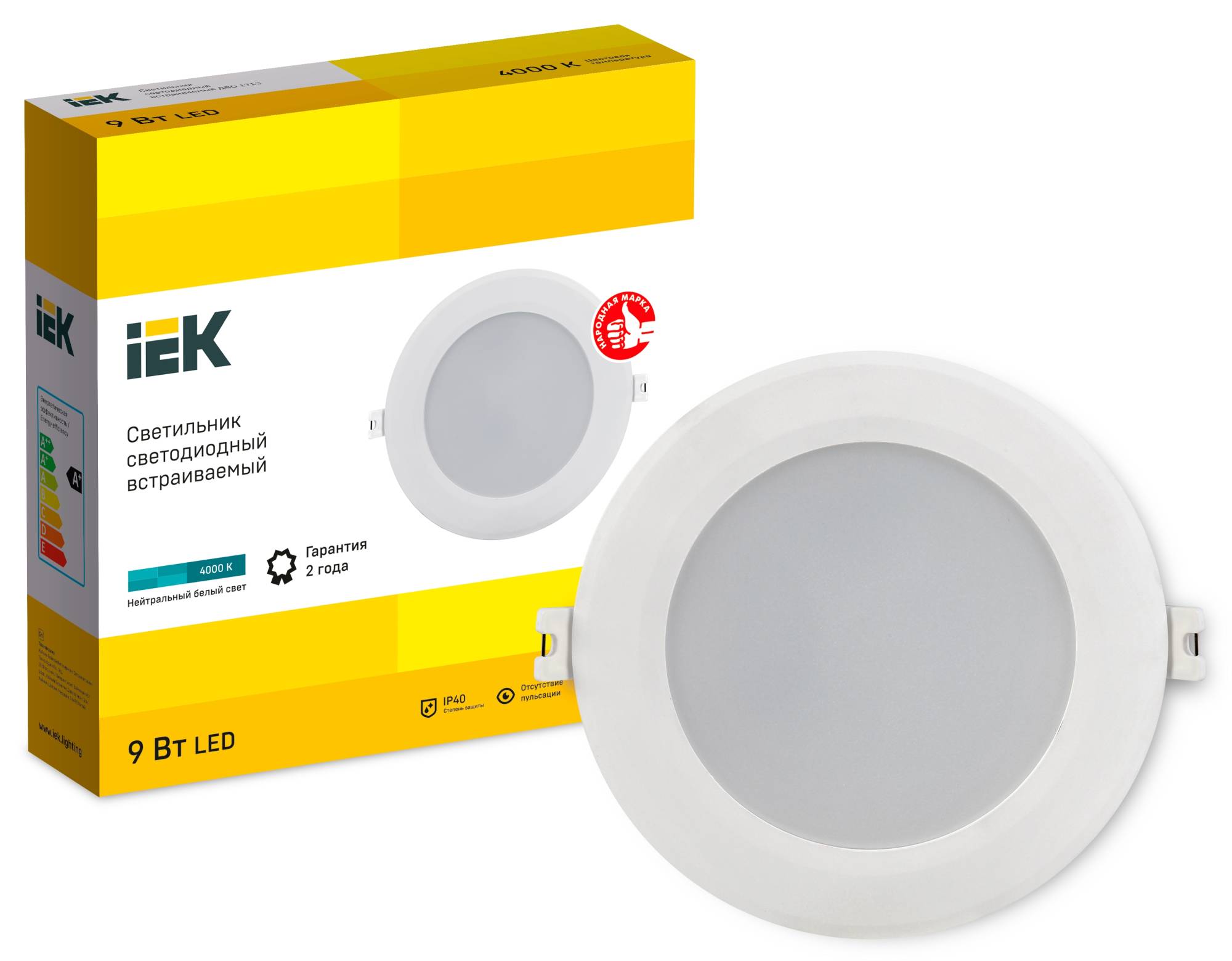 Встраиваемый точечный светодиодный светильник IEK ДВО 1713 LDVO0-1713-09-4000-K01 фото 8