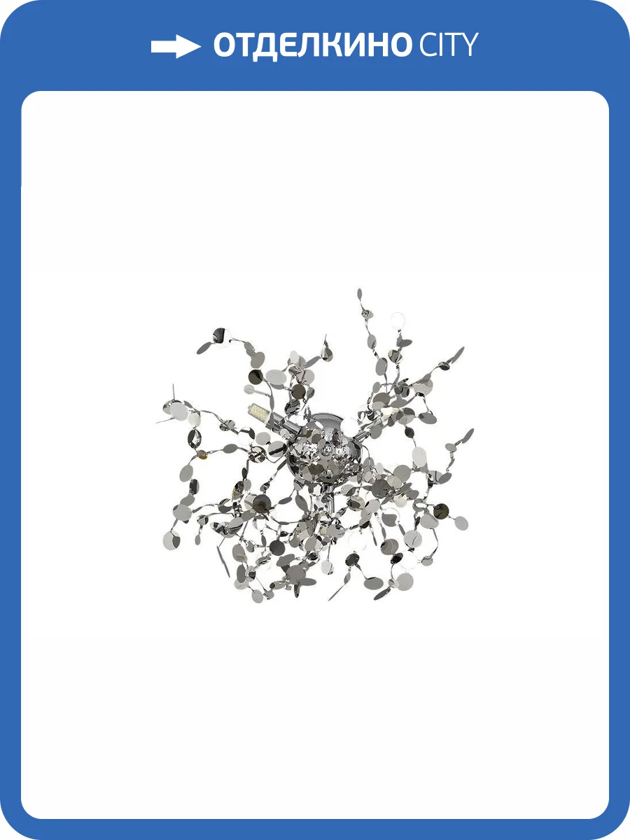 Бра Crystal Lux Garden Ap-Pl3 D400 Chrome фото 6