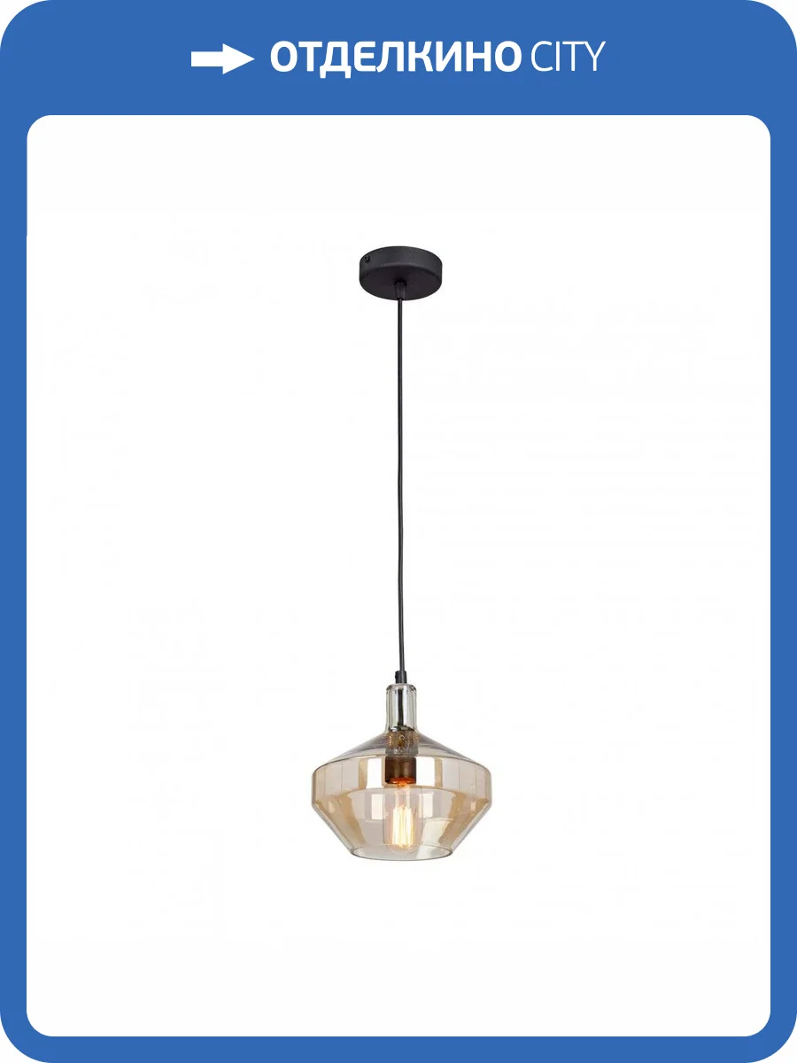 Подвесной светильник Vitaluce V2976-1/1S фото 5