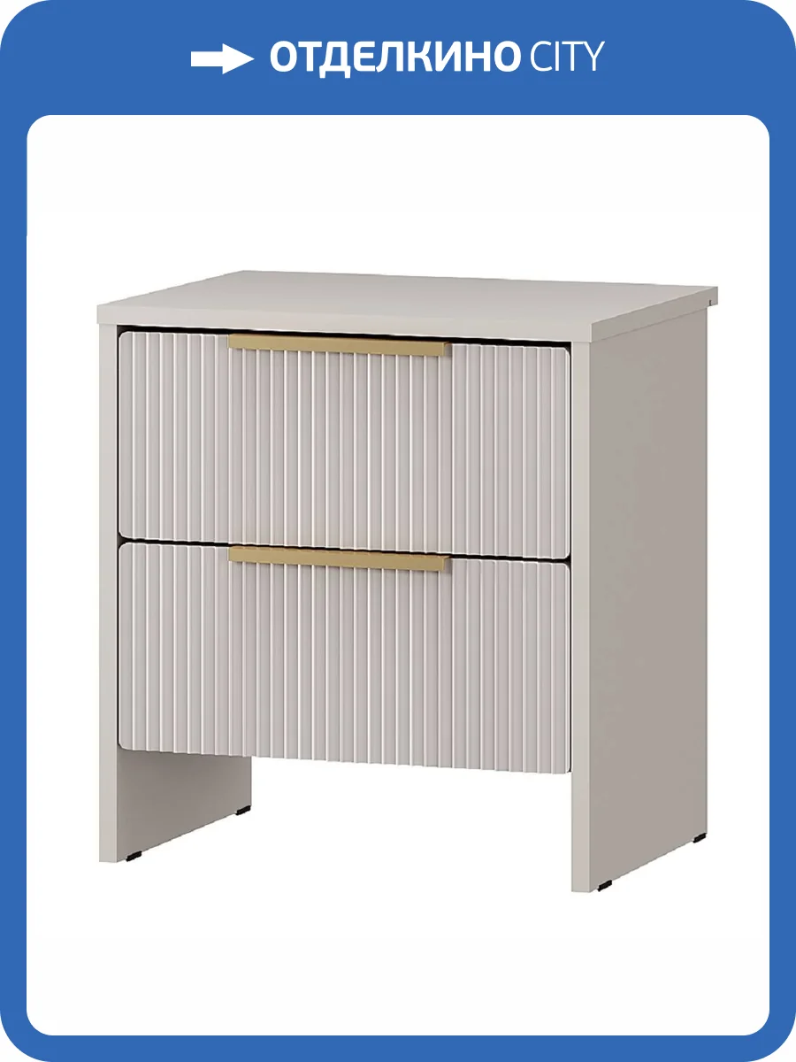 Тумба прикроватная БТС МЕБЕЛЬ Пандора ТБ-12 00-00165227 кашемир фото 6