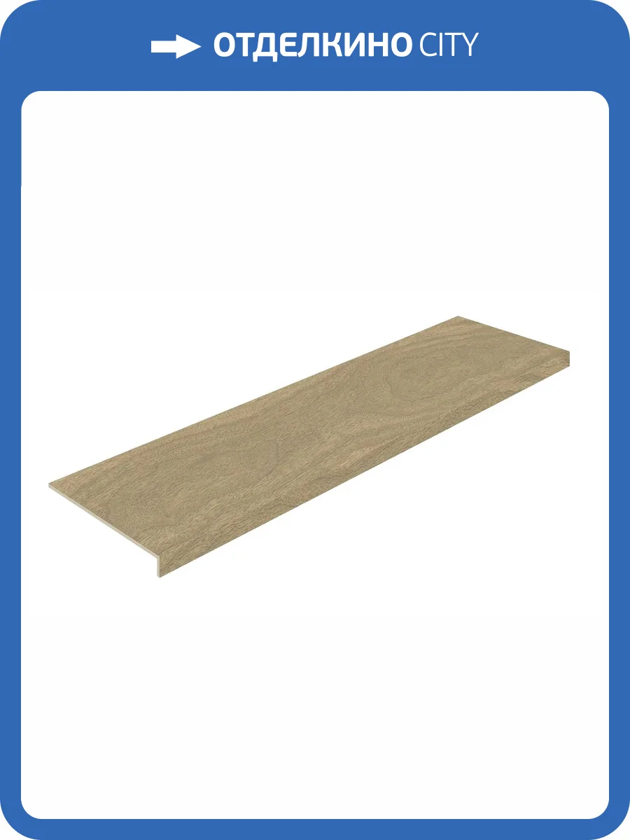 Ступень ColiseumGres Бормио 620070002996 xани фронтальная 33x120 фото 12