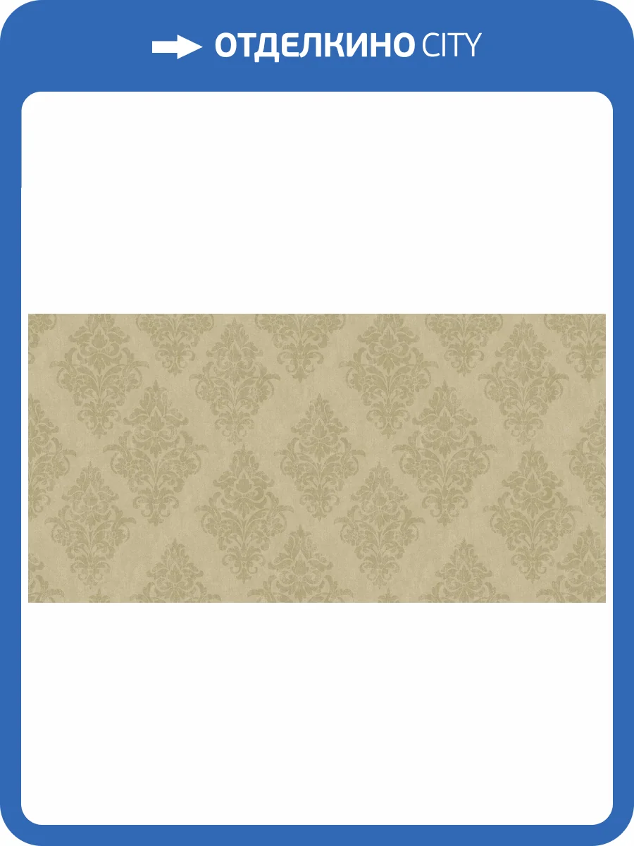 Обои флизелиновые Bruno Zoff Silver 60110-2 фото 3