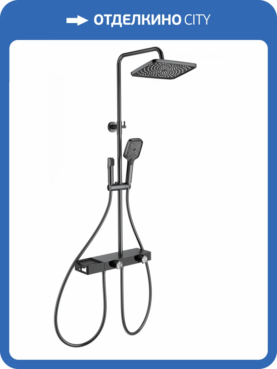 Душевая стойка Wonzon & Woghand WW-B4161-BGG темный графит, с термостатом фото 3