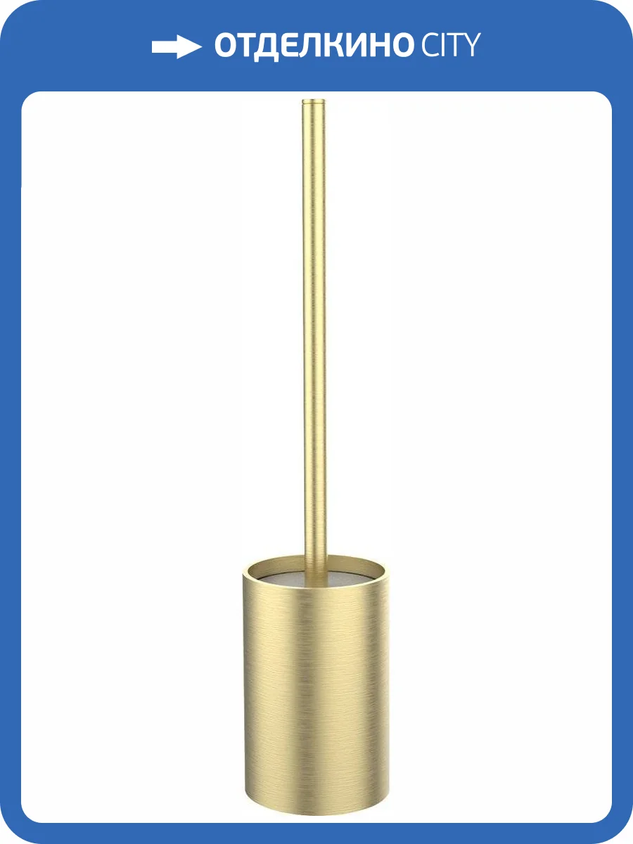 Ершик IDDIS Petite PETGP00i47 золото фото 4