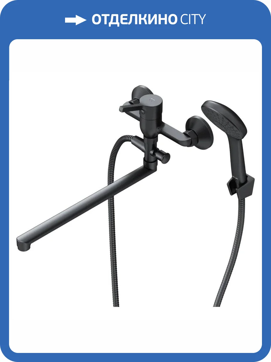 Смеситель для ванны Am.Pm X-Joy S F85B90122 черный фото 11