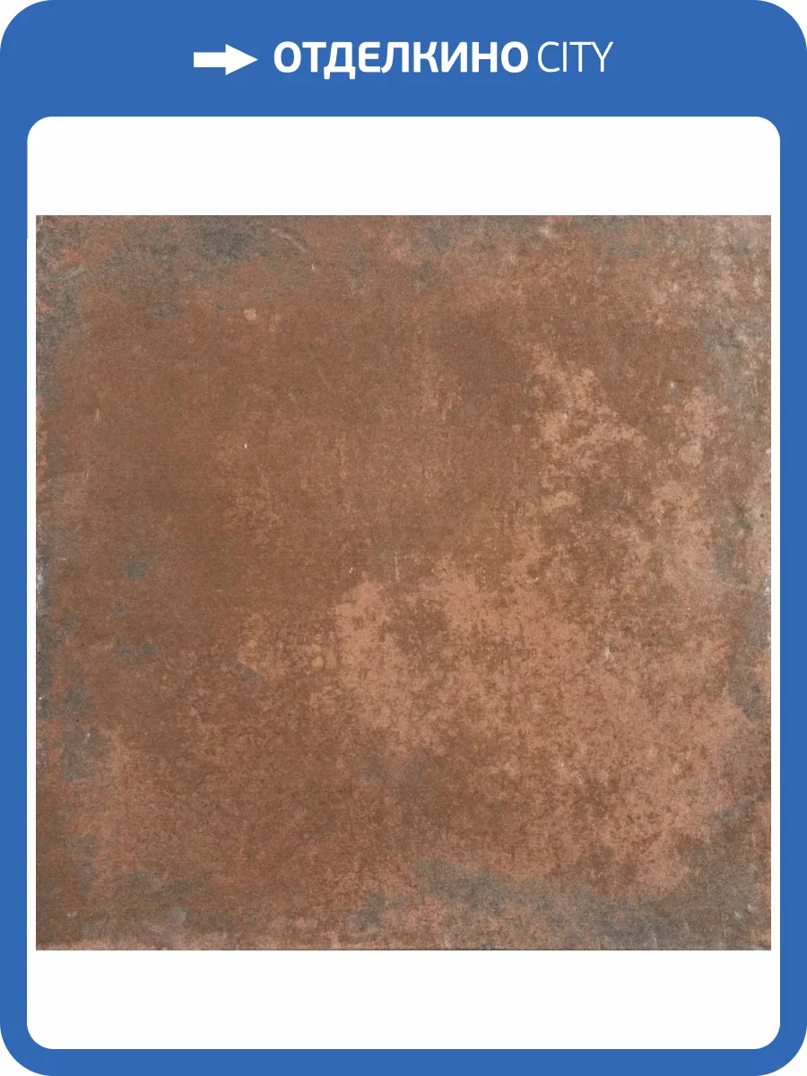 Клинкерная плитка Gres de Aragon Antic 902904 Marron 33x33 фото 2