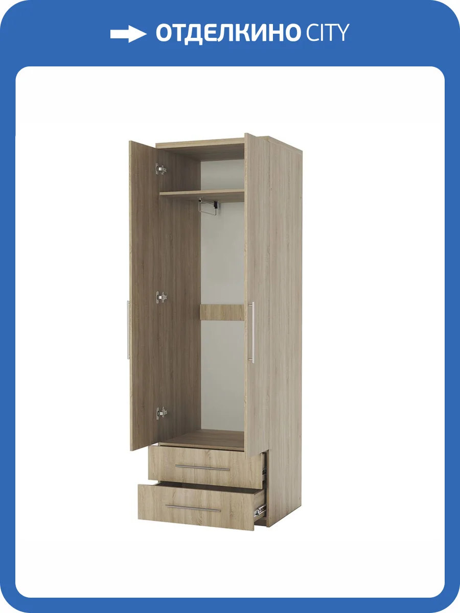 Шкаф для одежды Шарм-Дизайн Мелодия МШЯ-21 170523086, дуб сонома фото 4