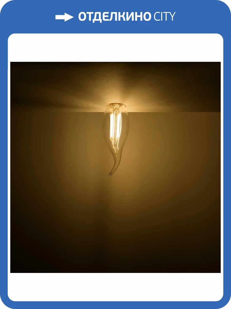 Лампа светодиодная филаментная Gauss Filament 104801111 фото 7