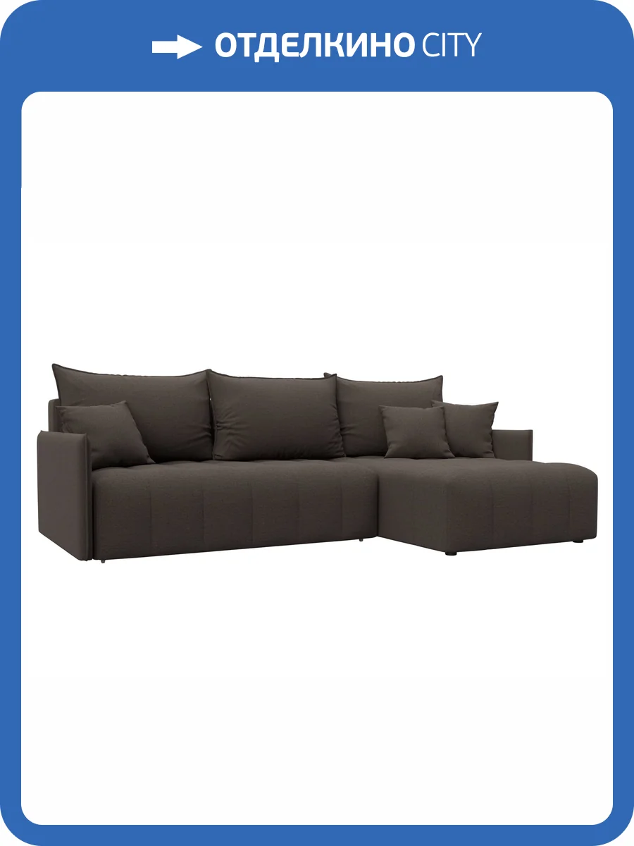 Диван угловой Лига Диванов Лига-054 НПБ 129023 амур 05 коричневый, угол универсальный фото 9