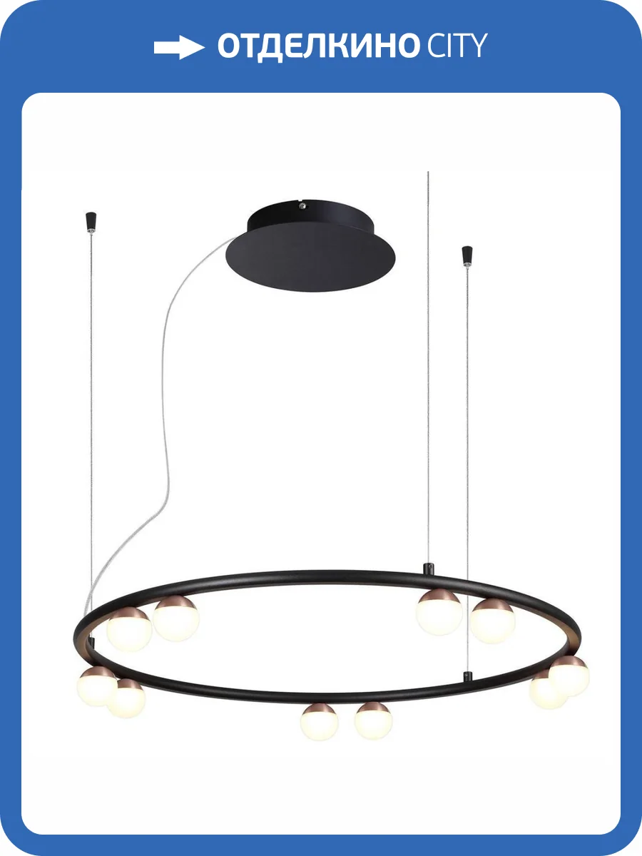 Подвесная светодиодная люстра Favourite Knopp 4320-10P фото 4